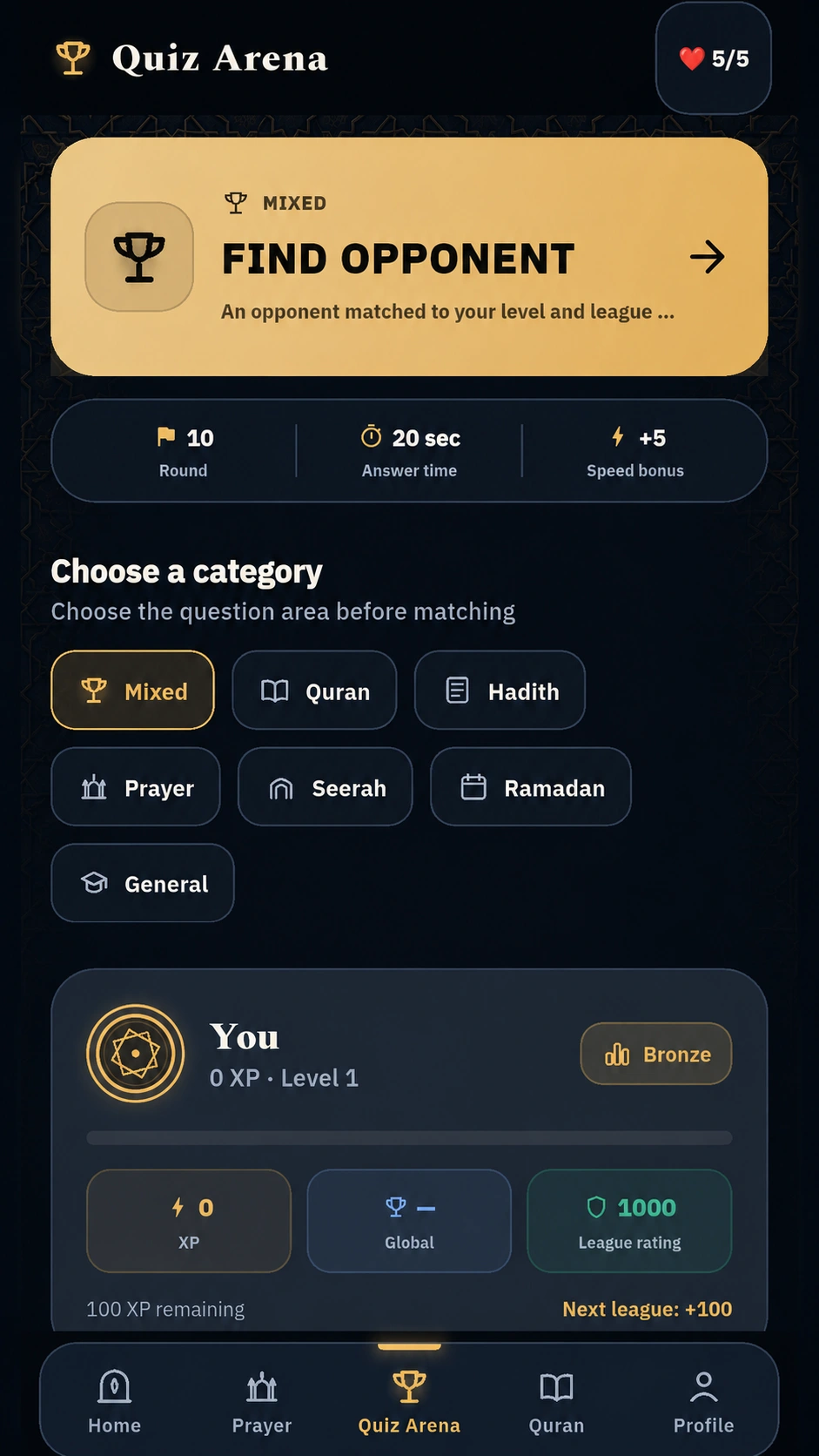 NOOR — Product screen